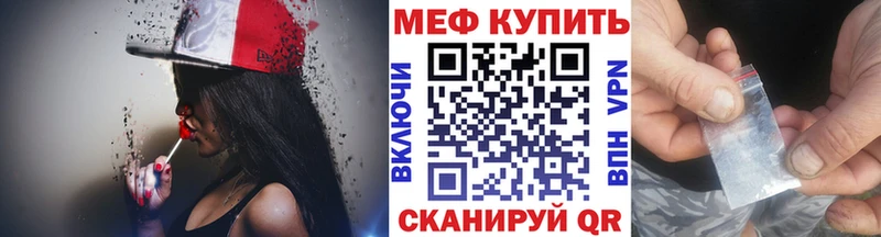 Наркошоп купить АМФ  Cocaine  Меф мяу мяу  Марихуана  ГАШИШ  Армянск