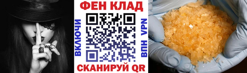 Купить где  Армянск  АМФ Розовый 