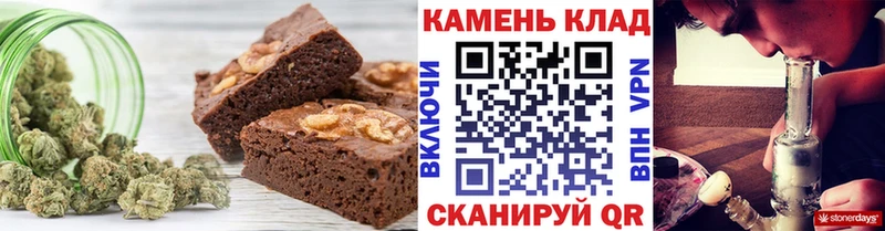 Cannafood марихуана  Купить  Армянск 