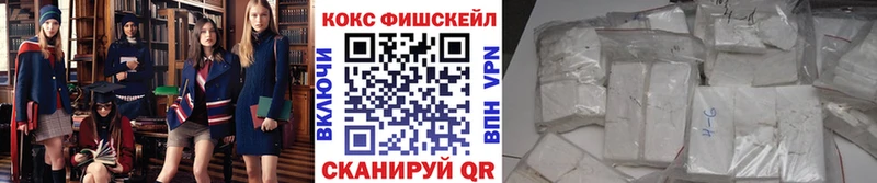Купить  Армянск  КОКАИН Боливия 