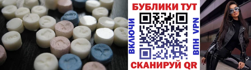 Купить Армянск Ecstasy 280мг