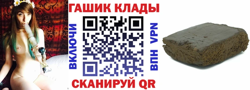 ГАШ ice o lator Армянск