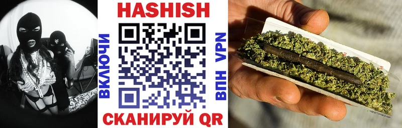 Гашиш индика сатива  Купить закладки  Армянск 