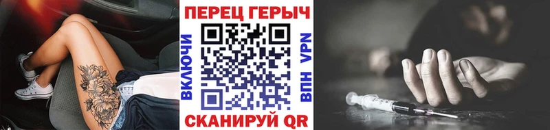 Купить где  Армянск  ГЕРОИН гречка 