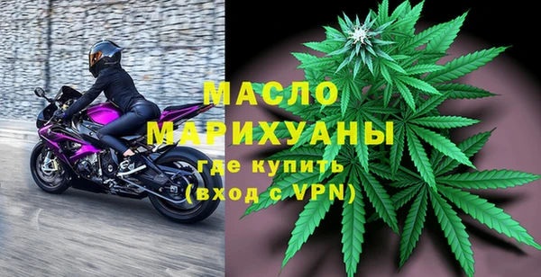 MDMA Premium VHQ Волосово