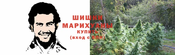 каннабис Волоколамск