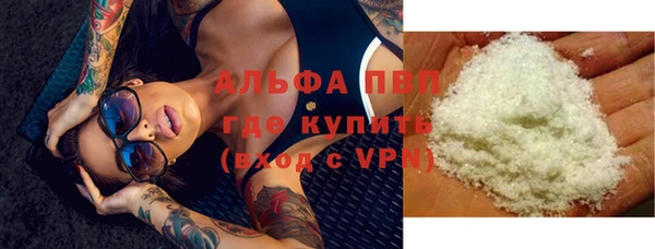 MDMA Premium VHQ Волосово