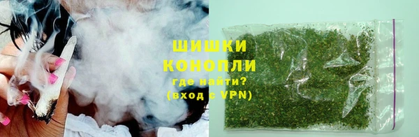 каннабис Волоколамск
