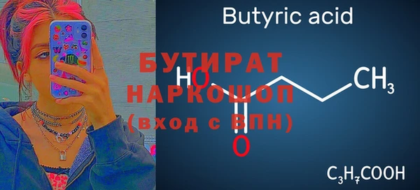 каннабис Волоколамск