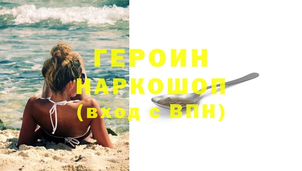 каннабис Волоколамск