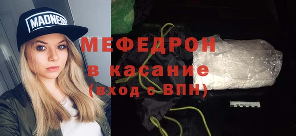 MDMA Premium VHQ Волосово