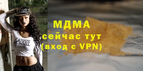 стаф Володарск