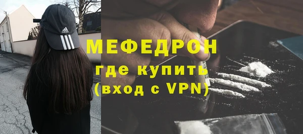 стаф Володарск