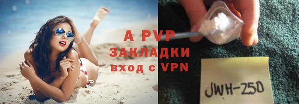 каннабис Волоколамск