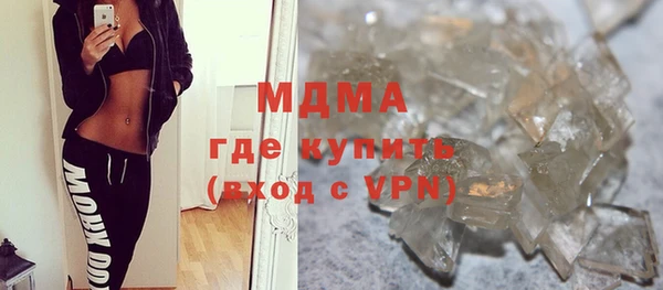 стаф Володарск