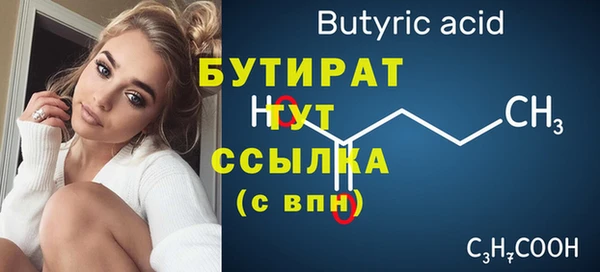 MDMA Premium VHQ Волосово