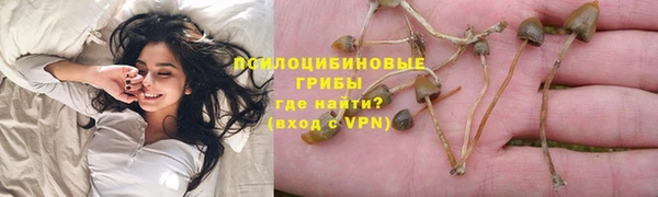 каннабис Волоколамск