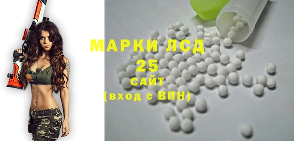 MDMA Premium VHQ Волосово