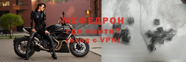 MDMA Premium VHQ Волосово