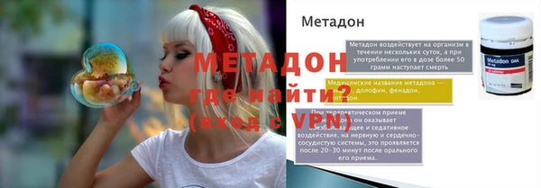 стаф Володарск