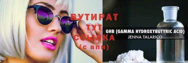 MDMA Premium VHQ Волосово