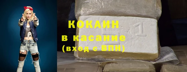 MDMA Premium VHQ Волосово
