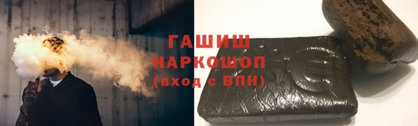 каннабис Волоколамск