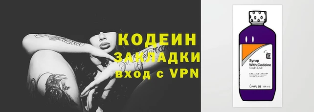 стаф Володарск