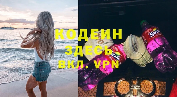 MDMA Premium VHQ Волосово