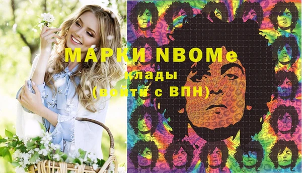 каннабис Волоколамск