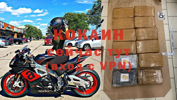 стаф Володарск