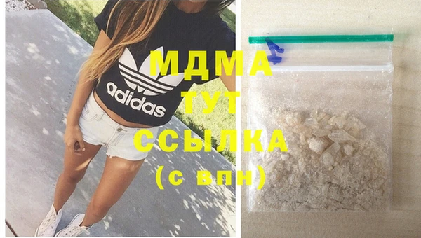 стаф Володарск