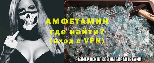 MDMA Premium VHQ Волосово