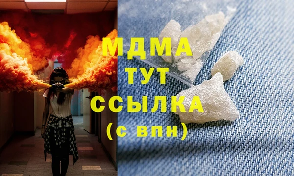 каннабис Волоколамск
