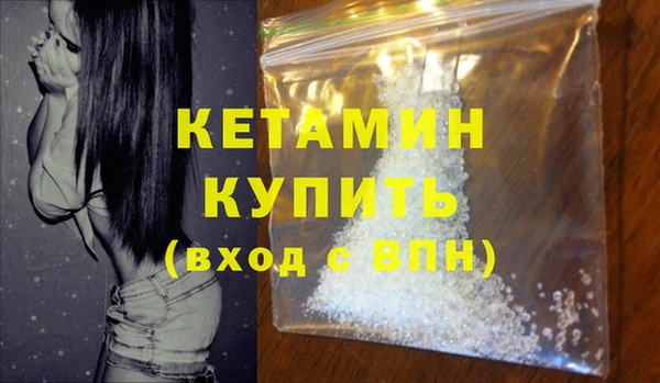 стаф Володарск