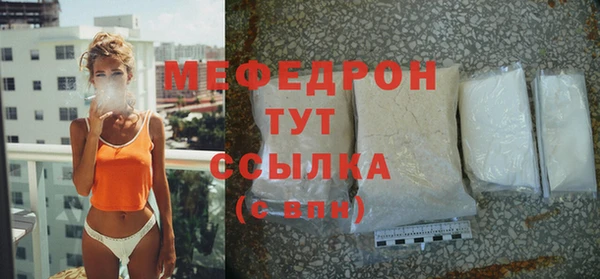 каннабис Волоколамск