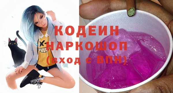 каннабис Волоколамск