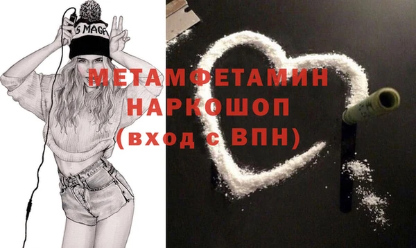 MDMA Premium VHQ Волосово