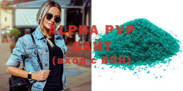 стаф Володарск