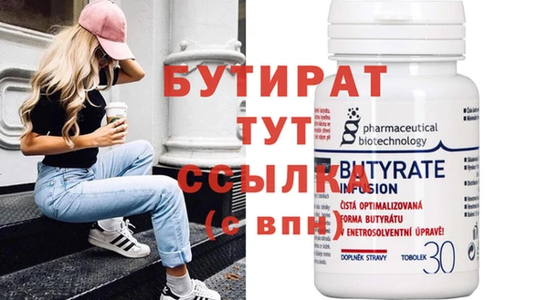 MDMA Premium VHQ Волосово