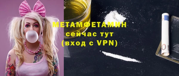 MDMA Premium VHQ Волосово
