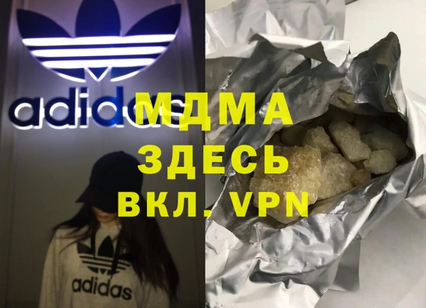 MDMA Premium VHQ Волосово