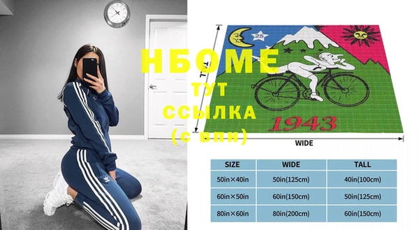 MDMA Premium VHQ Волосово