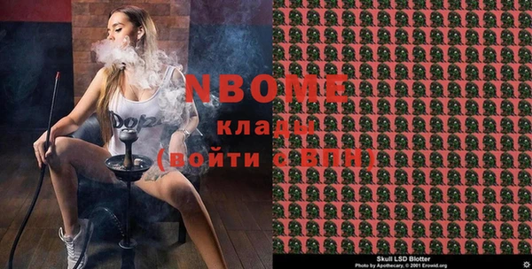 стаф Володарск