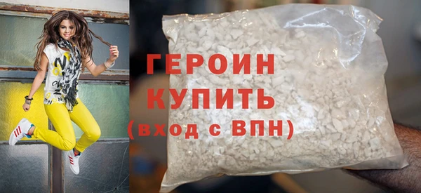 каннабис Волоколамск