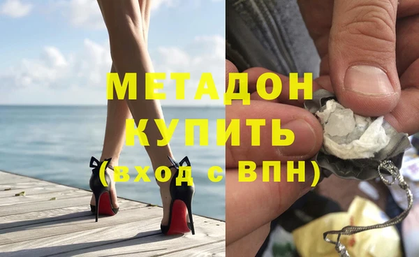 MDMA Premium VHQ Волосово