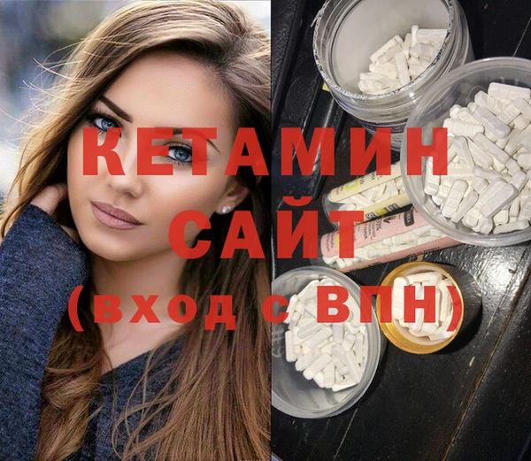 MDMA Premium VHQ Волосово