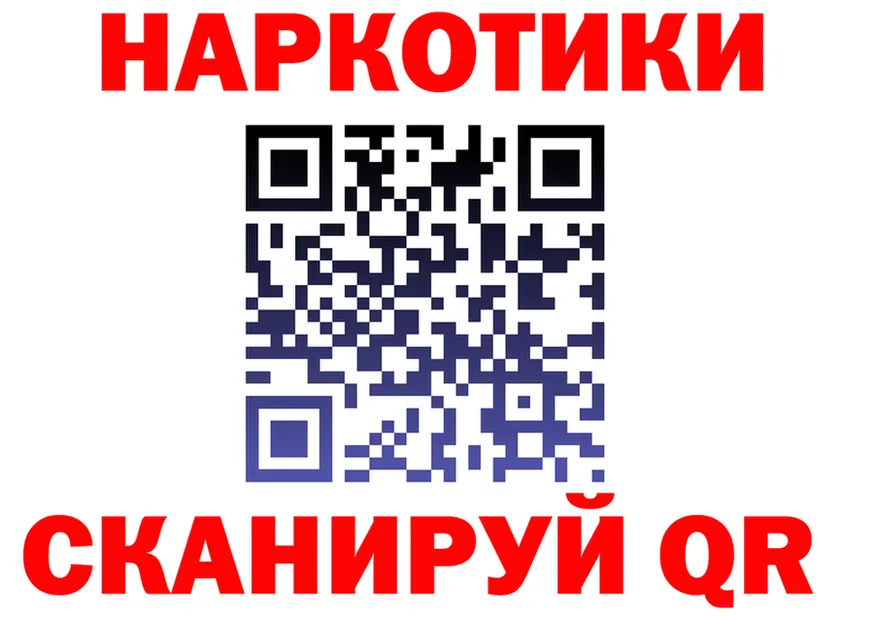 Продажа наркотиков это клад Армянск