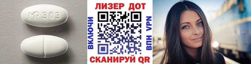 LSD-25 экстази ecstasy Купить закладки Армянск