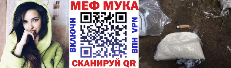 Купить где  Армянск  МЕФ 4 MMC 